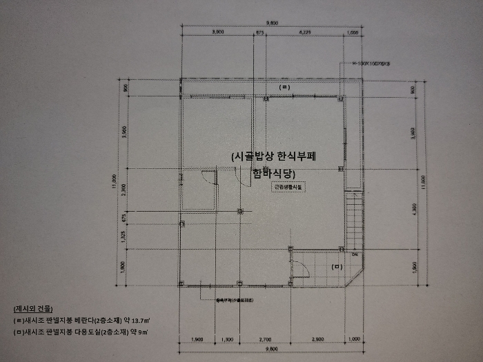 내 부 구 조 도 (2층)