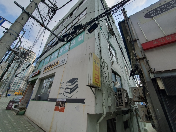 대상건물 전면(도로변)