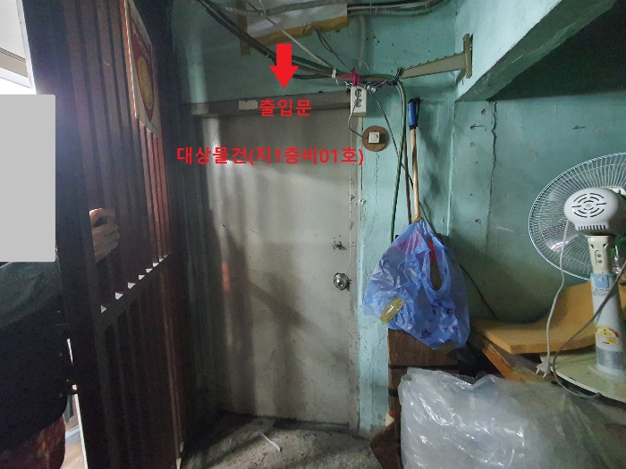 대상물건(출입문)