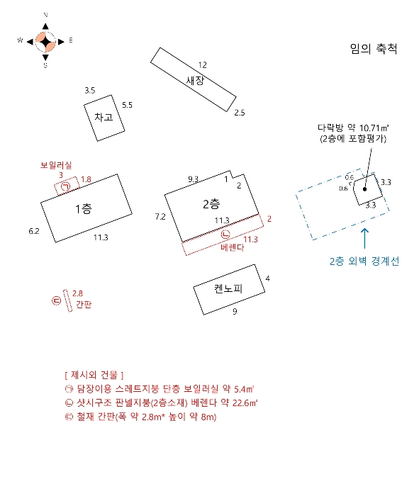 건 물 개 황 도