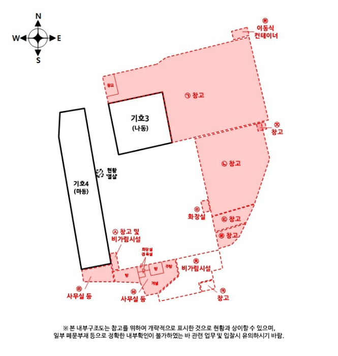 내 부 구 조 도