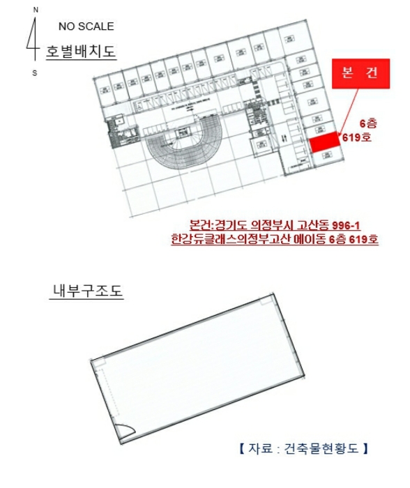 내 부 구 조 도