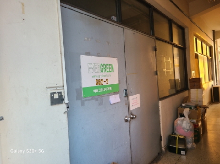 본건 부동산 외부모습