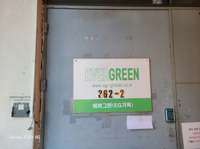 본건 부동산 출입구