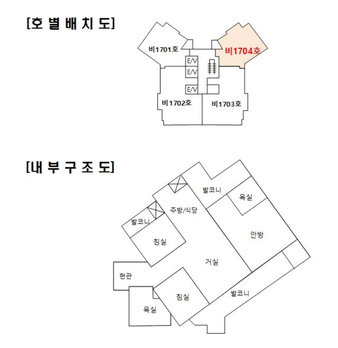 호별배치도 및 내부구조도