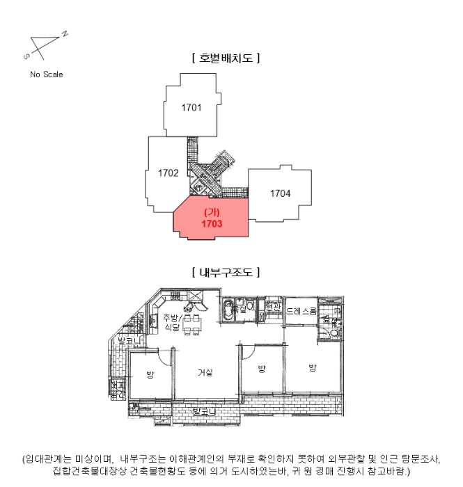 내 부 구 조 도