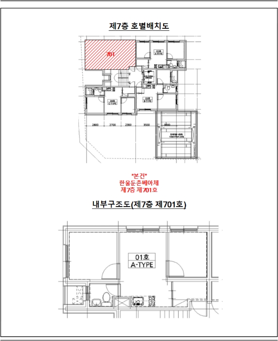 내 부 구 조 도