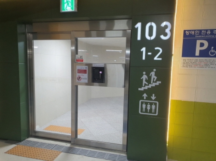 103동 주차장 출입구