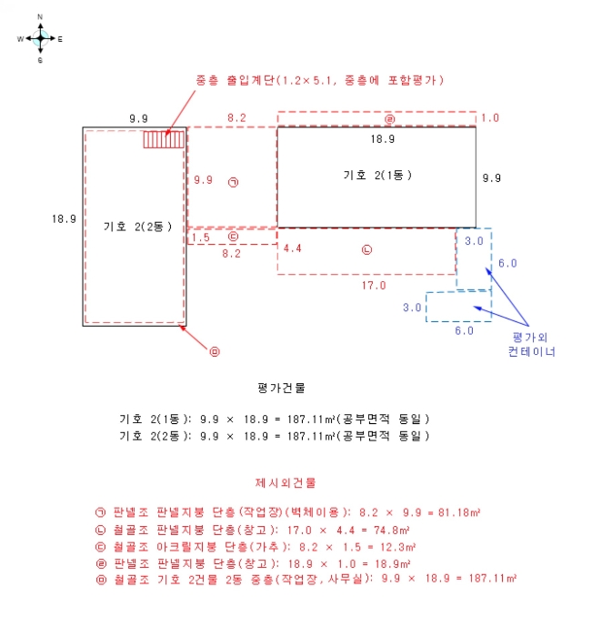 건 물 개 황 도