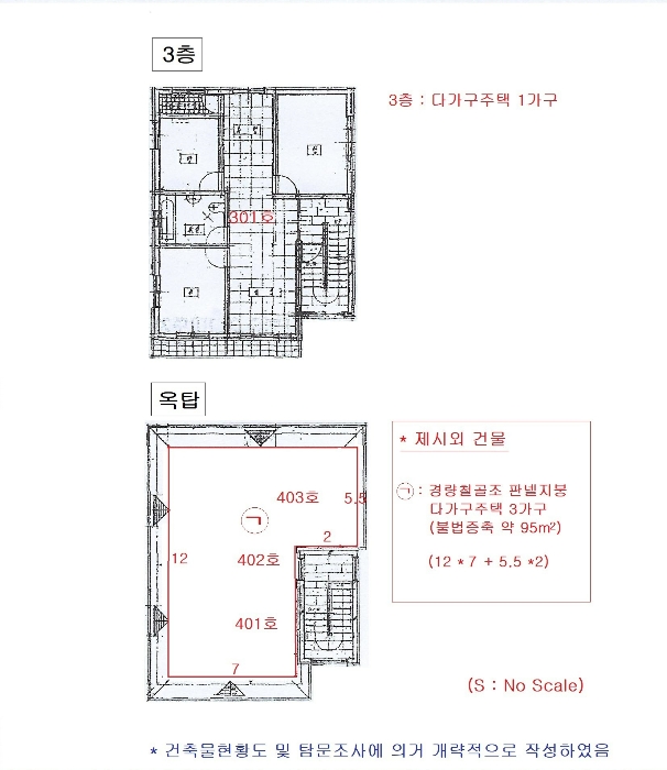 내 부 구 조 도 (2)