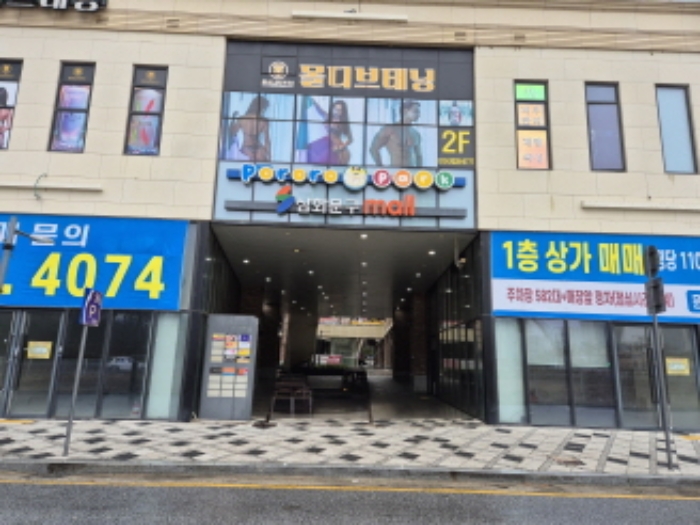 출입구 부분 (1)