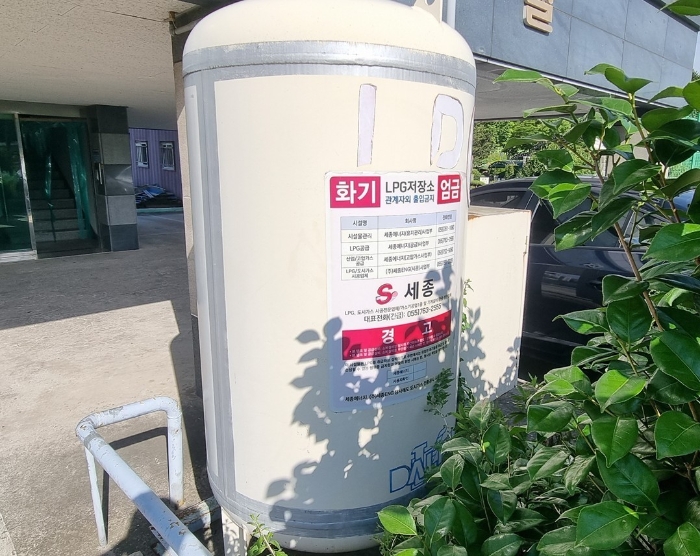 기호(2) 지상 LPG저장소(평가외) 전경