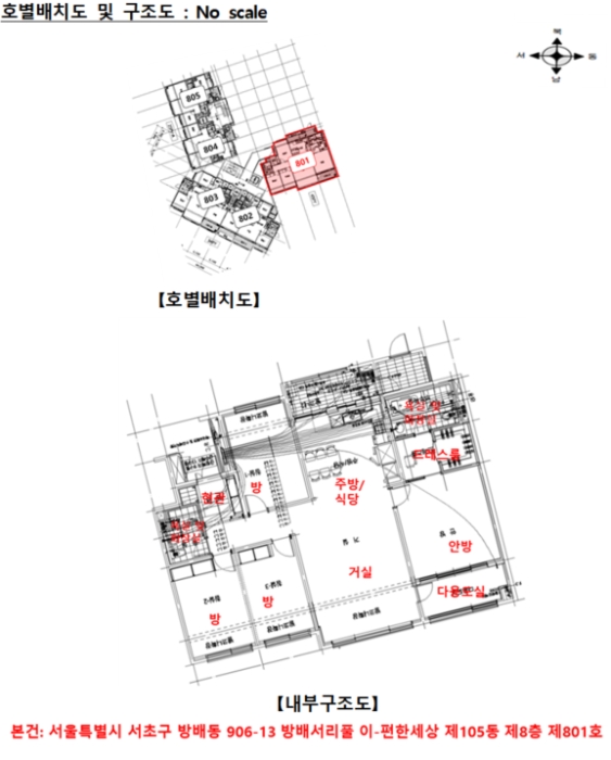 내 부 구 조 도