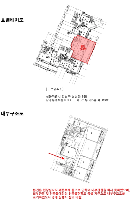 내 부 구 조 도