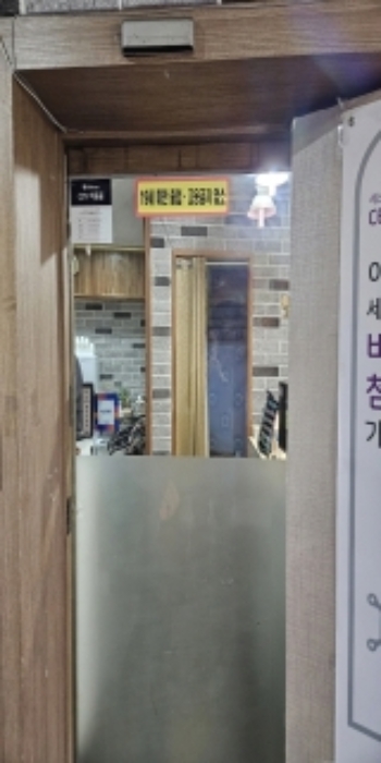 2층(베스트타이마사지)출입문