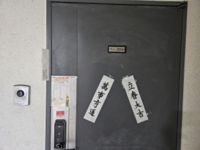 부산광역시 동구 자성로116번길 2, 2층103-204호(범일동,두산위브포세이돈2) 세대현관