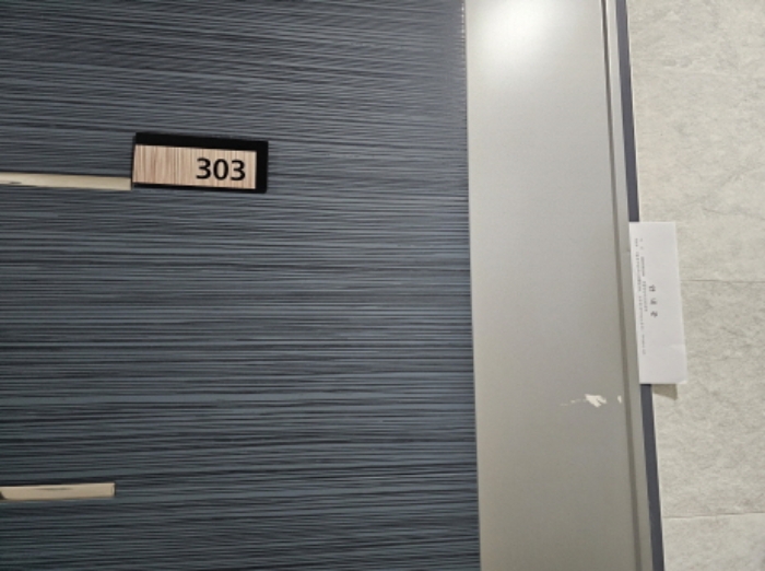303호 출입문