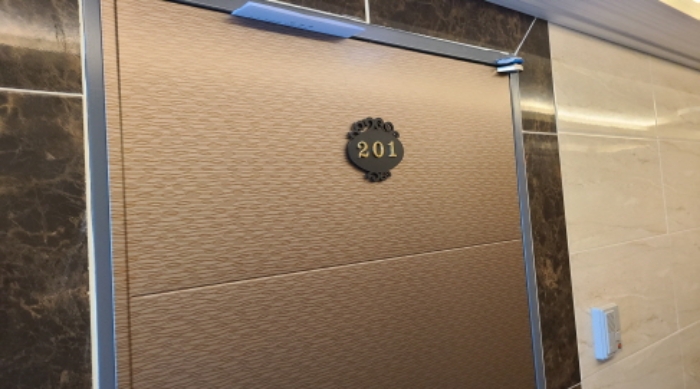 이하 201. 202. 203. 205. 206호