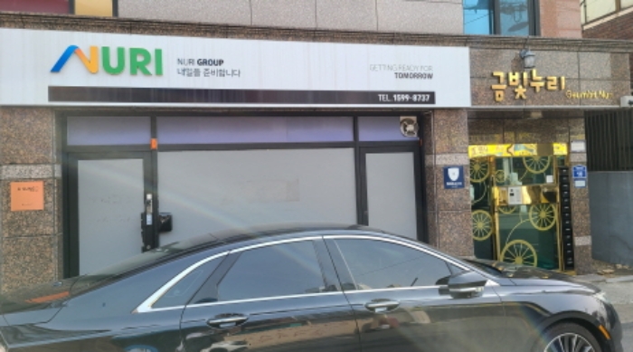 이하 1층 사무소