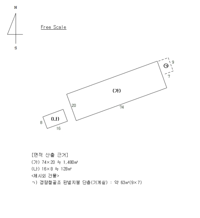 건 물 개 황 도