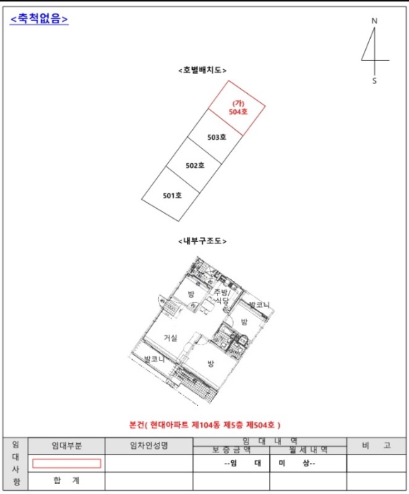 지적도 사진