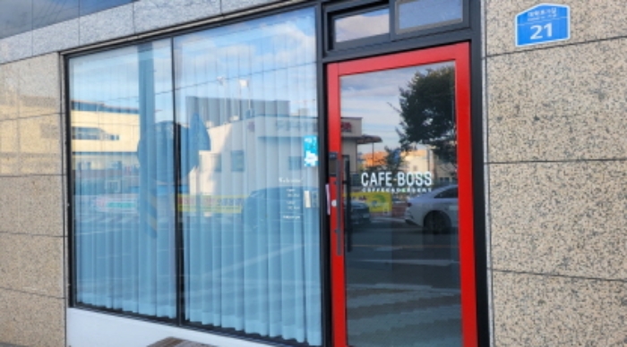 1층 카페보스 커피점임.