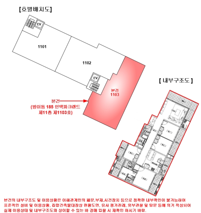 내 부 구 조 도