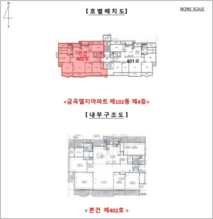 내 부 구 조 도