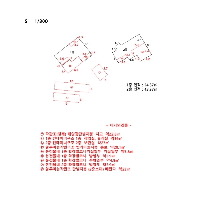 건 물 개 황 도