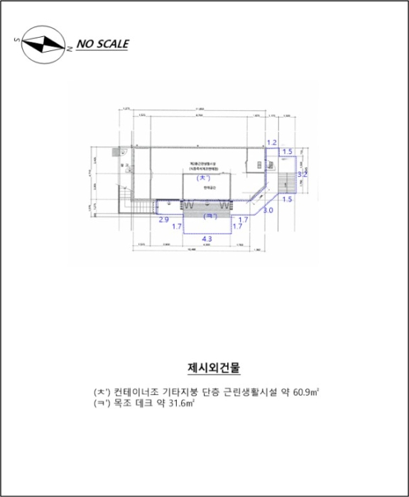 개황도