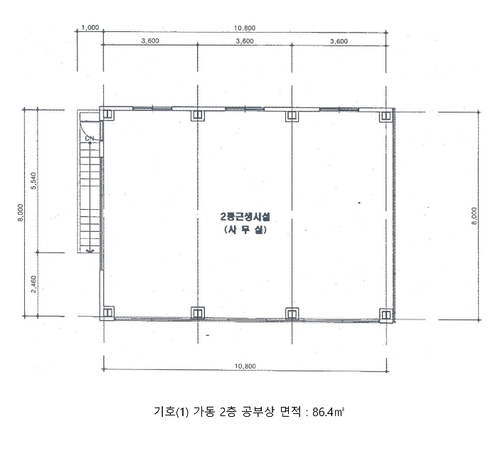 건 물 개 황 도