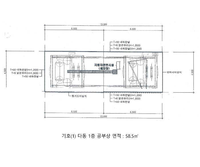 건 물 개 황 도