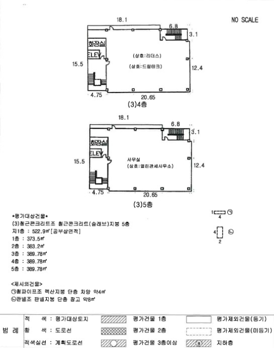 지적도 사진