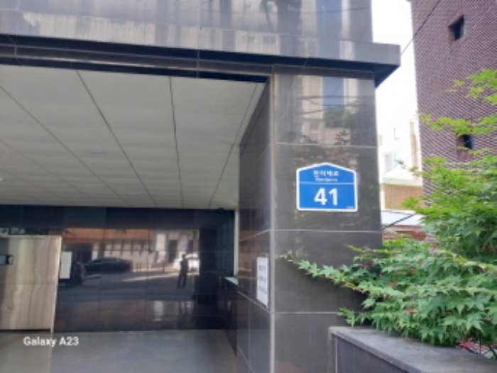 위 목적물의 지번