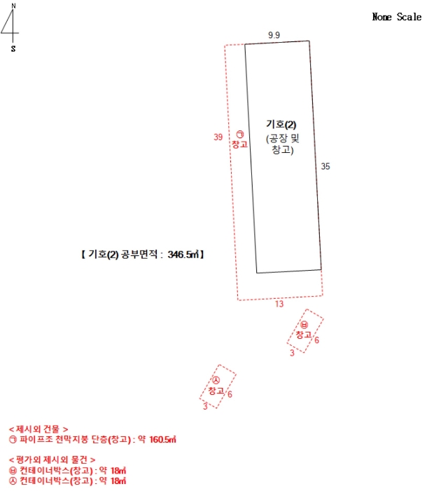 건물개황 및 내부구조도