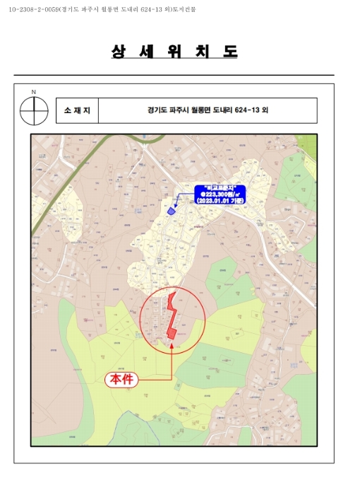 위치도사진