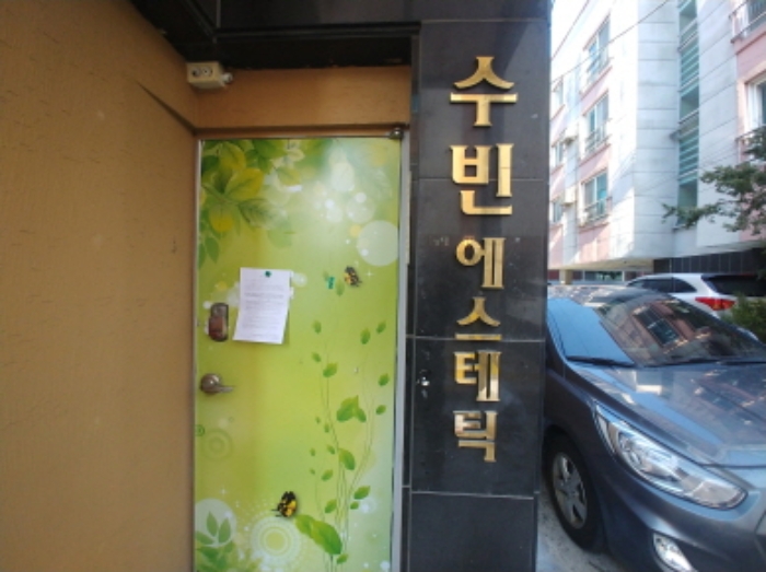 목록1,3번 1층 상가 안내문 부착