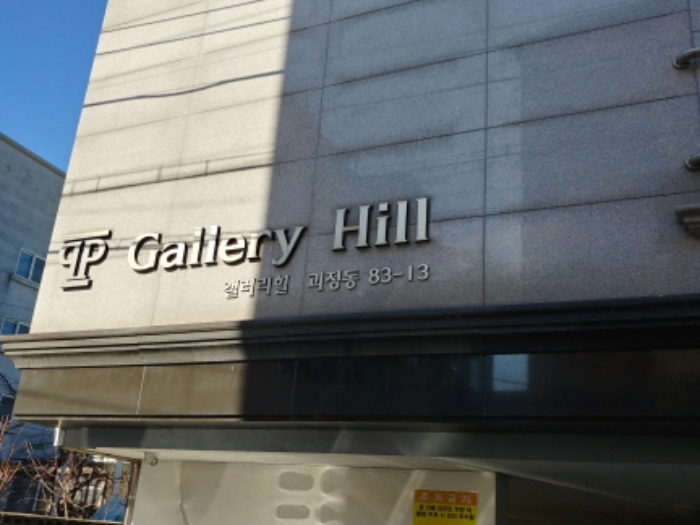 목록1,3번 건물명