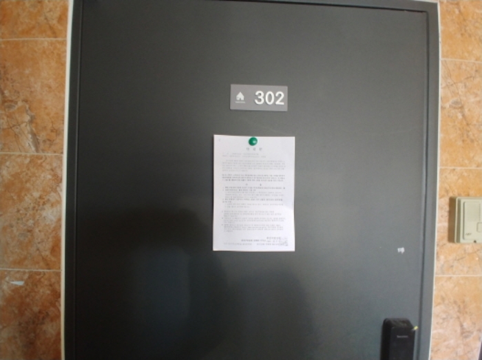 목록1,3번 302호 안내문 부착