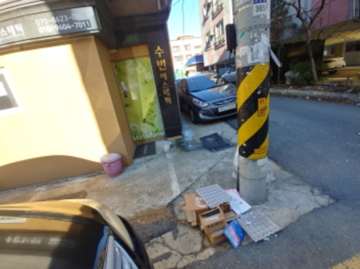 목록2번 토지(1)