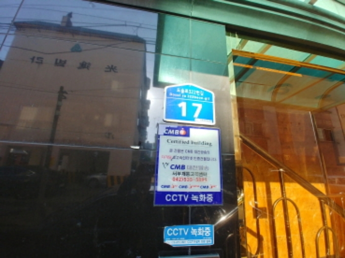 목록1,3번 도로명주소