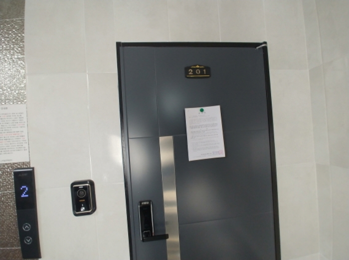 201호 안내문 부착