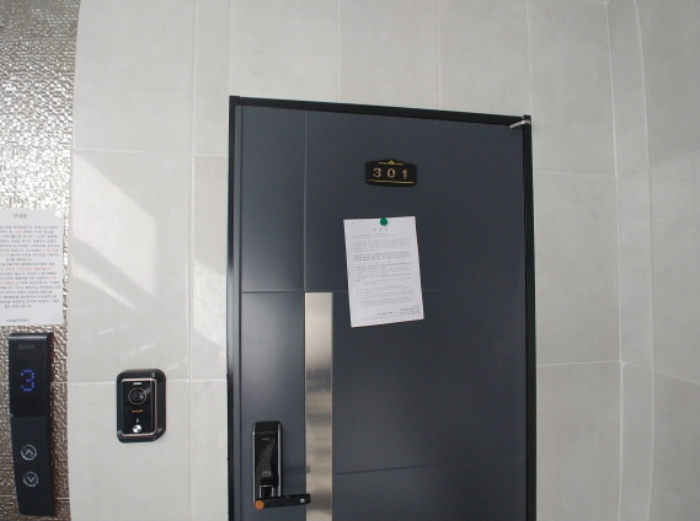 301호 안내문 부착