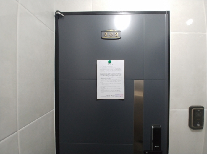 303호 안내문 부착