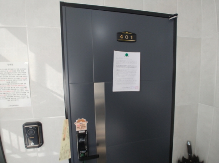 401호 안내문 부착
