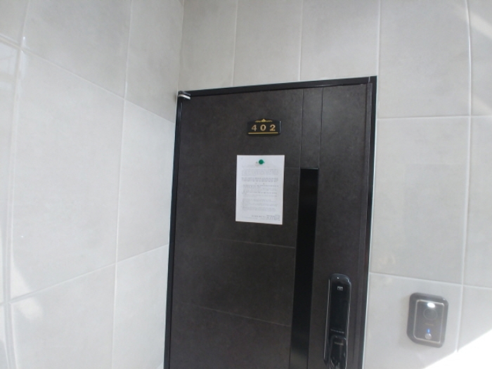 402호 안내문 부착