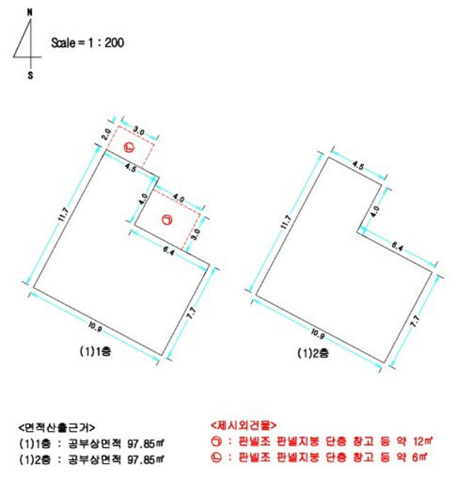 건 물 개 황 도