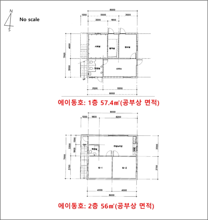 건 물 개 황 도