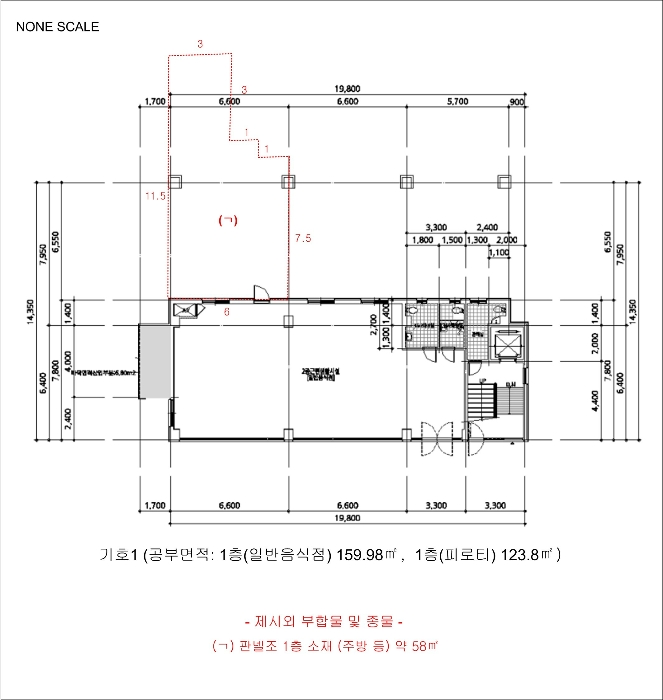 건 물 개 황 도