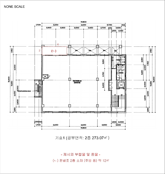 건 물 개 황 도